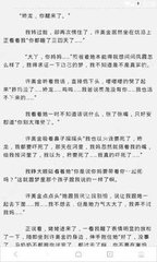 关于菲律宾是否是落地签国家的一些说明 华商为您扫盲